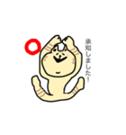 敬語【丁寧語】のねこたち（個別スタンプ：32）