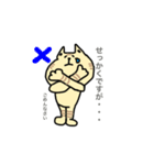 敬語【丁寧語】のねこたち（個別スタンプ：33）