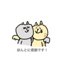 敬語【丁寧語】のねこたち（個別スタンプ：34）
