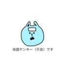 敬語【丁寧語】のねこたち（個別スタンプ：35）
