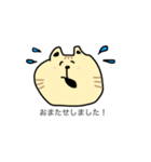敬語【丁寧語】のねこたち（個別スタンプ：36）