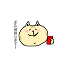 敬語【丁寧語】のねこたち（個別スタンプ：37）
