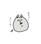 敬語【丁寧語】のねこたち（個別スタンプ：38）