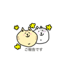 敬語【丁寧語】のねこたち（個別スタンプ：40）