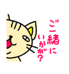 猫のにゃあじろう6（個別スタンプ：7）