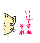 猫のにゃあじろう6（個別スタンプ：9）