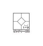 お手軽スコアスタンプ-野球/ソフト編④（個別スタンプ：1）
