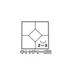 お手軽スコアスタンプ-野球/ソフト編④（個別スタンプ：2）