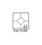 お手軽スコアスタンプ-野球/ソフト編④（個別スタンプ：6）