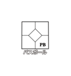 お手軽スコアスタンプ-野球/ソフト編④（個別スタンプ：26）