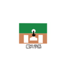 お手軽スコアスタンプ-野球/ソフト編④（個別スタンプ：36）