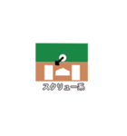 お手軽スコアスタンプ-野球/ソフト編④（個別スタンプ：38）