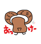 IZA SUZUME！！！（個別スタンプ：11）