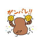 IZA SUZUME！！！（個別スタンプ：14）