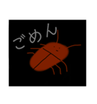 みんなと会話したいゴキ君（個別スタンプ：2）