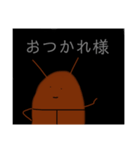 みんなと会話したいゴキ君（個別スタンプ：6）