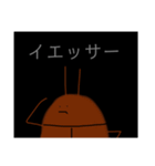 みんなと会話したいゴキ君（個別スタンプ：8）