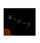 みんなと会話したいゴキ君（個別スタンプ：12）