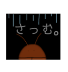 みんなと会話したいゴキ君（個別スタンプ：14）