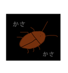 みんなと会話したいゴキ君（個別スタンプ：16）