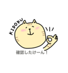 上五島【長崎】のねこ①（個別スタンプ：19）