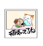 天赦日・和風おうじwithにゃんバイ（個別スタンプ：5）