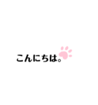 大文字さん（個別スタンプ：2）