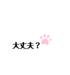 大文字さん（個別スタンプ：10）
