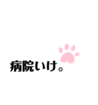 大文字さん（個別スタンプ：12）