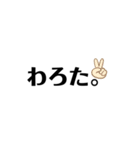 大文字さん（個別スタンプ：16）