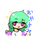 なんか使えそうなスタンプ( ・∇・)（個別スタンプ：2）