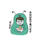 のだるんるんと愉快な仲間たち（個別スタンプ：2）
