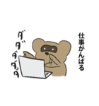 のだるんるんと愉快な仲間たち（個別スタンプ：6）