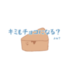 Chocola is...（個別スタンプ：2）