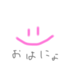 なな歳児と愛颯しよう（個別スタンプ：1）