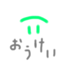 なな歳児と愛颯しよう（個別スタンプ：4）