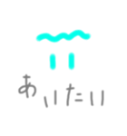 なな歳児と愛颯しよう（個別スタンプ：7）