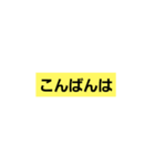 文学スタンプ（個別スタンプ：2）