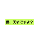 文学スタンプ（個別スタンプ：3）
