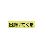 文学スタンプ（個別スタンプ：6）