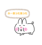 うさぼーシーズン2（個別スタンプ：3）