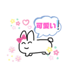 うさぼーシーズン2（個別スタンプ：8）
