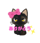 5ばんめ（個別スタンプ：20）