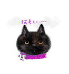 イラスト猫とうちの犬です！（個別スタンプ：4）