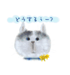 イラスト猫とうちの犬です！（個別スタンプ：13）