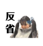 くるみスタンプ2021（個別スタンプ：18）