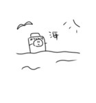 だれとく？スタンプ夏（個別スタンプ：1）