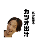 大竹洋樹34歳（個別スタンプ：4）
