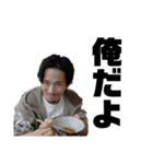大竹洋樹34歳（個別スタンプ：5）