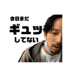 大竹洋樹34歳（個別スタンプ：6）